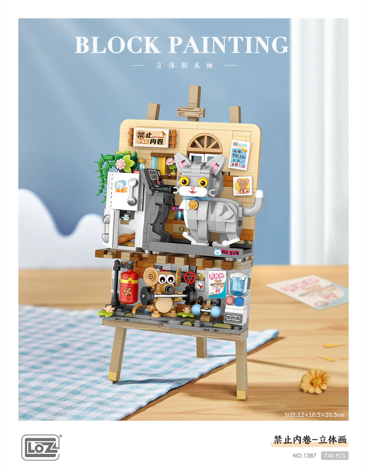 Drawing Painting (1386 - 1387)