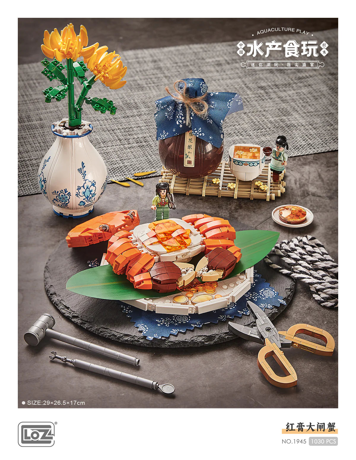 LOZ Food Series Hairy Crab Mini Blocks 1945