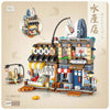 Loz 1231 Creative Aquatic Shop 1232 Izakaya Japanese Restaurant