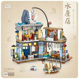Loz 1231 Creative Aquatic Shop 1232 Izakaya Japanese Restaurant
