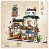 Loz 1231 Creative Aquatic Shop 1232 Izakaya Japanese Restaurant