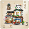 Loz 1231 Creative Aquatic Shop 1232 Izakaya Japanese Restaurant