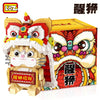 Loz 9258 Dancing Lion Diamond Block