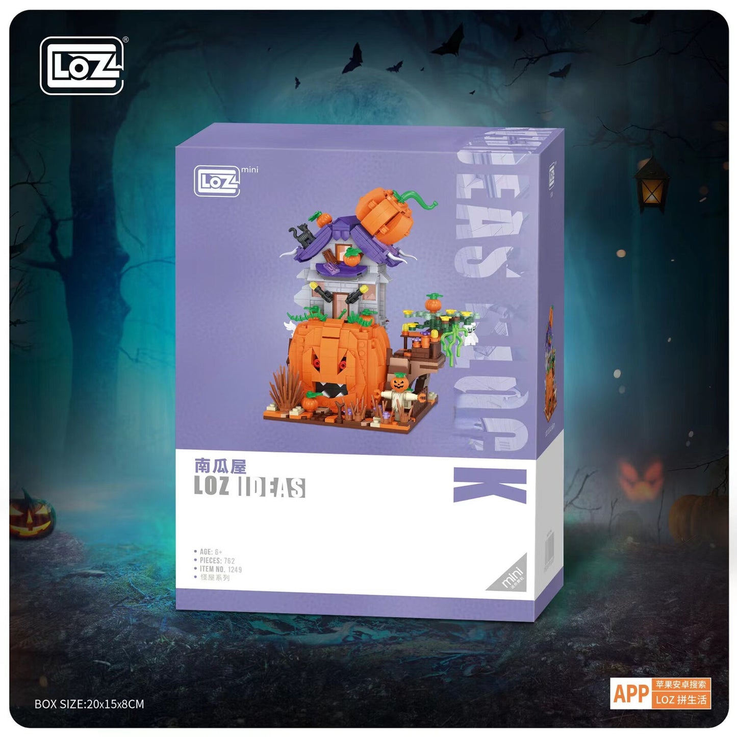 Loz Mini Blocks 1134 Pumpkin Wagon Halloween Horse Car 1233 The Halloween Cottage 1249 Pumpkin House