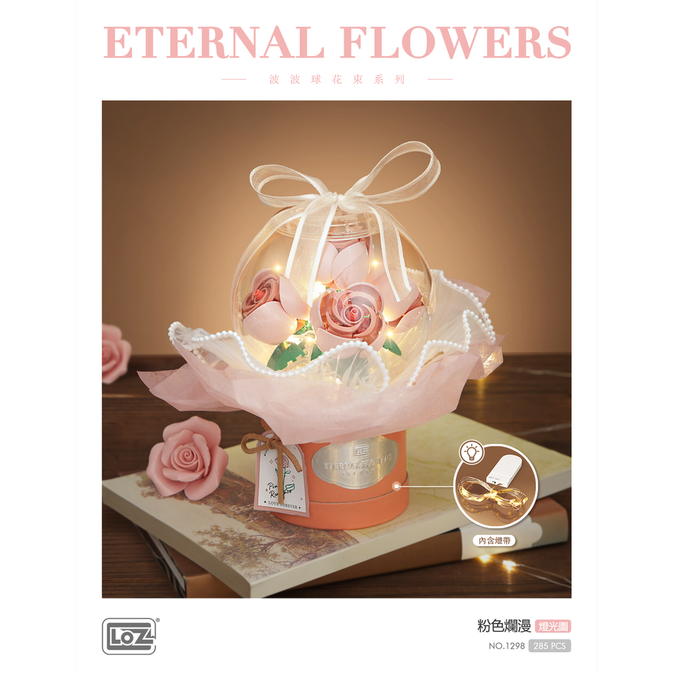 LOZ Mini Blocks Kids Building Flower Pot Bouquet Lighting Lover Gift 1297 1298 1299 1300