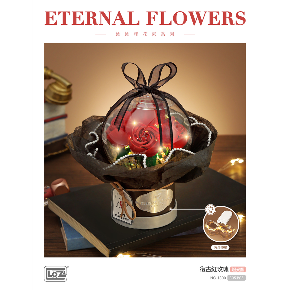 LOZ Mini Blocks Kids Building Flower Pot Bouquet Lighting Lover Gift 1297 1298 1299 1300