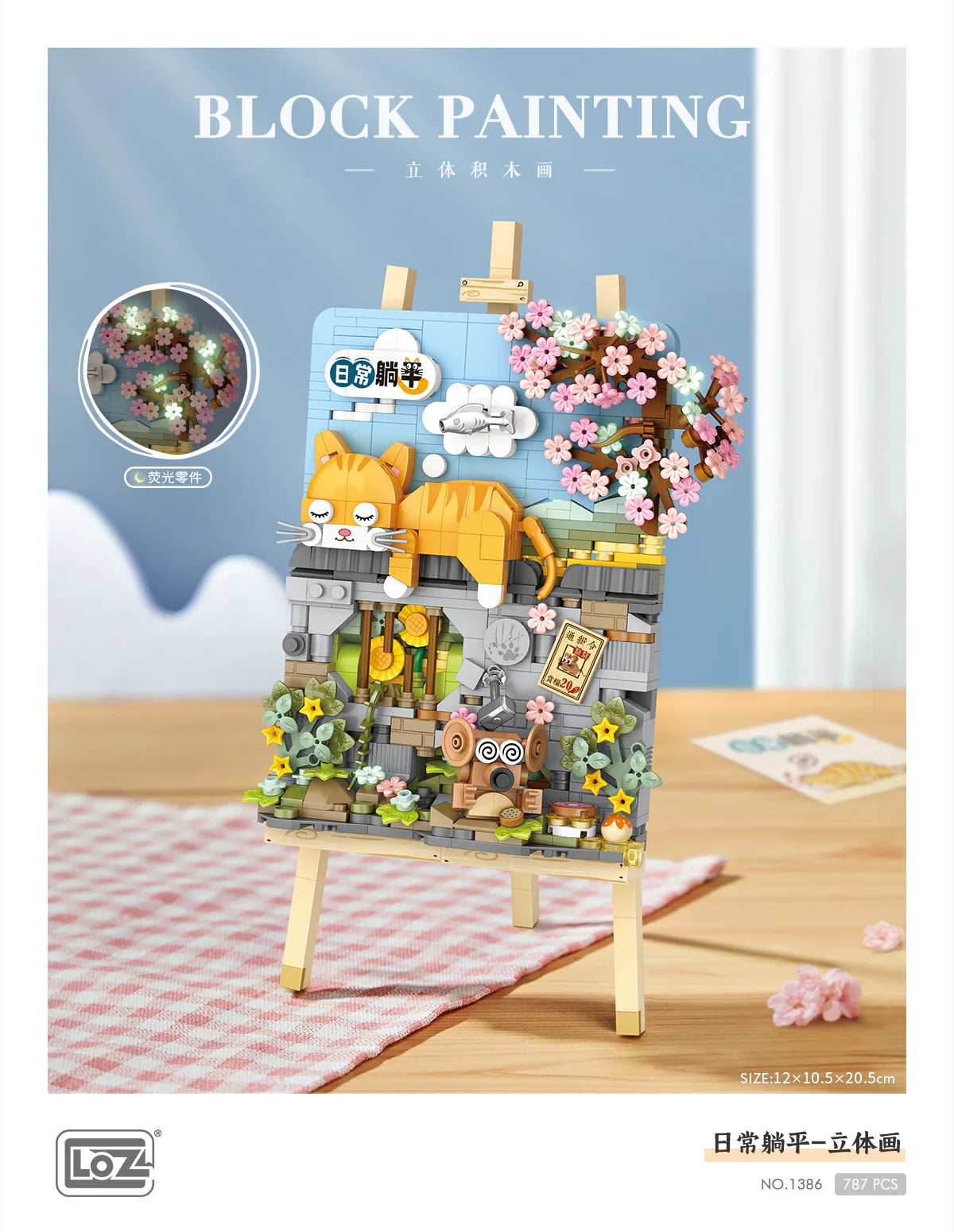 Drawing Painting (1386 - 1387)