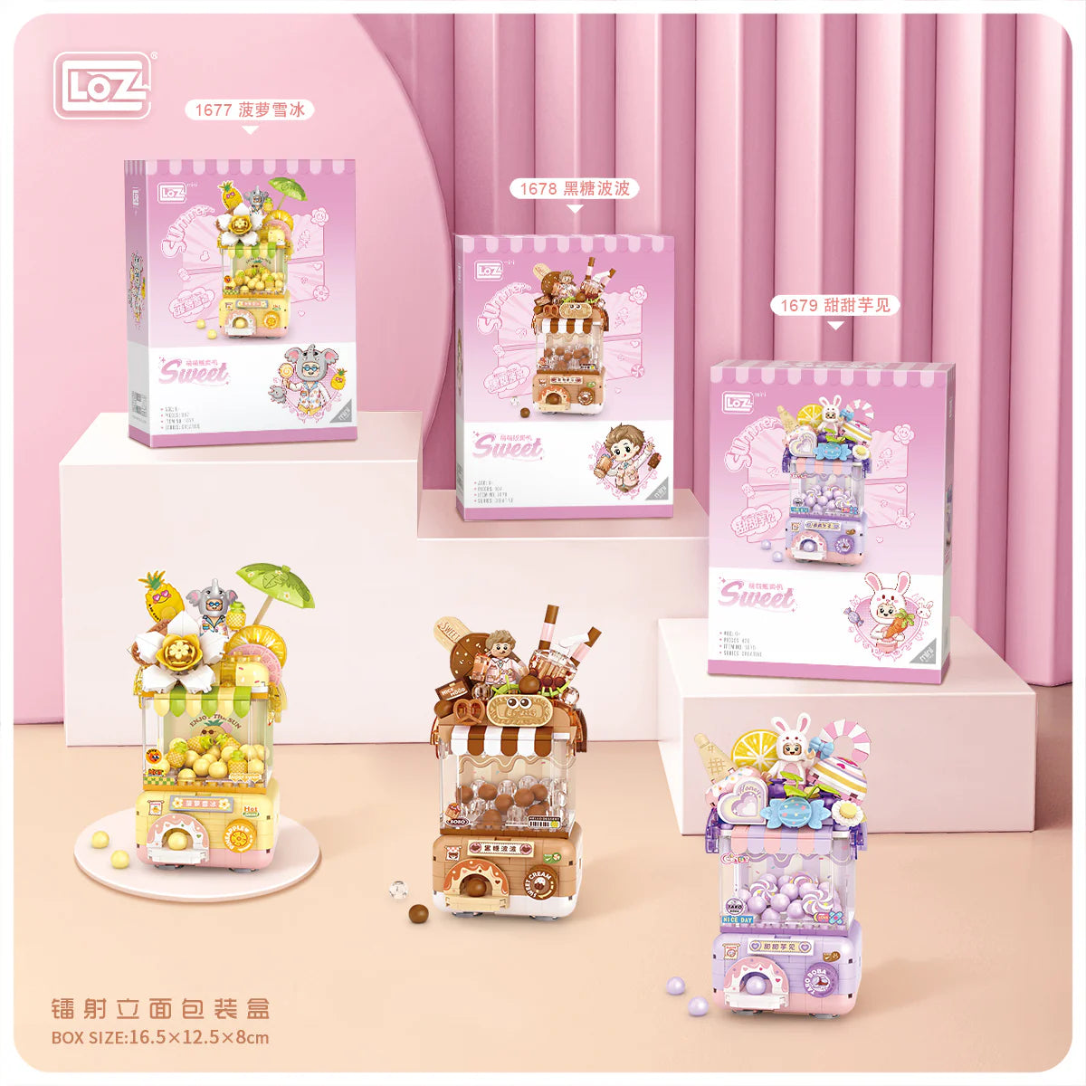Sweet Q Gashapon Machine (Set 1677-1682)