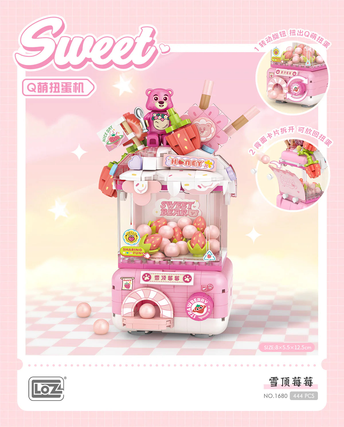 Sweet Q Gashapon Machine (Set 1677-1682)