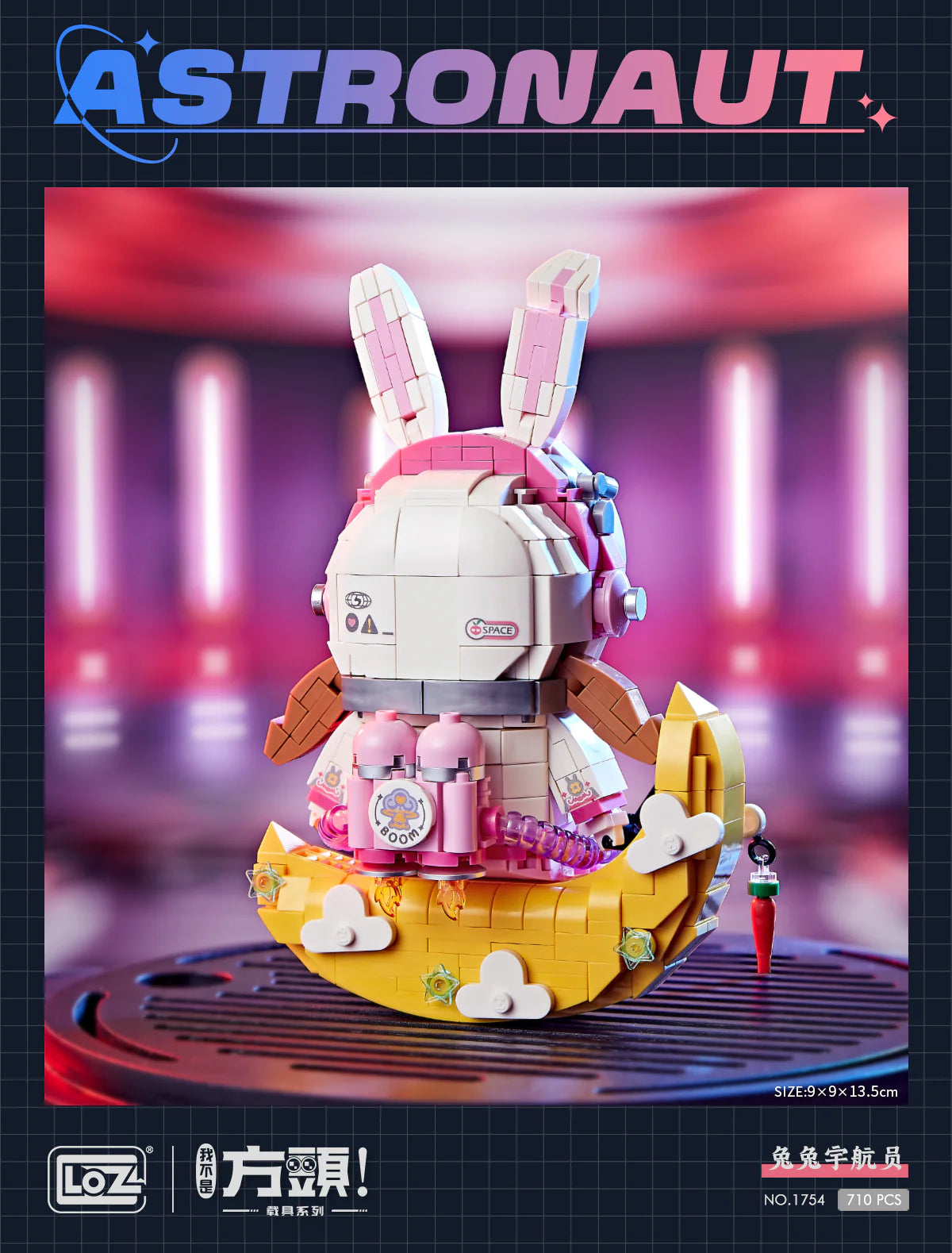 LOZ Blue And White Porcelain Astronaut (1753) Astronaut Bunny (1754)