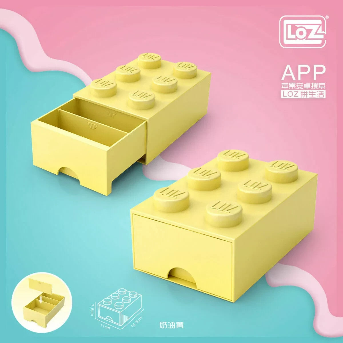 LOZ Blocks Storage Box Yellow Pink Blue Multi-Function Building Blocks Storage