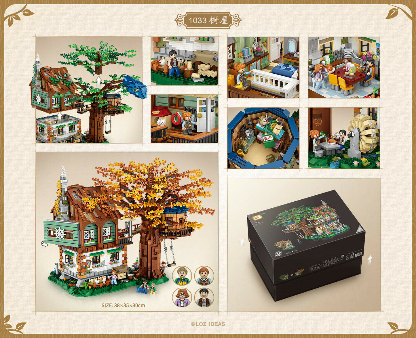 Loz Tree House 1033