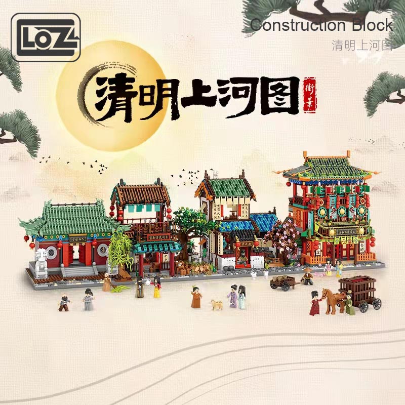 Loz Ancient Street 1055 Temple 1056 Farm 1057 Chinese House 1058 Chinese Restaurant
