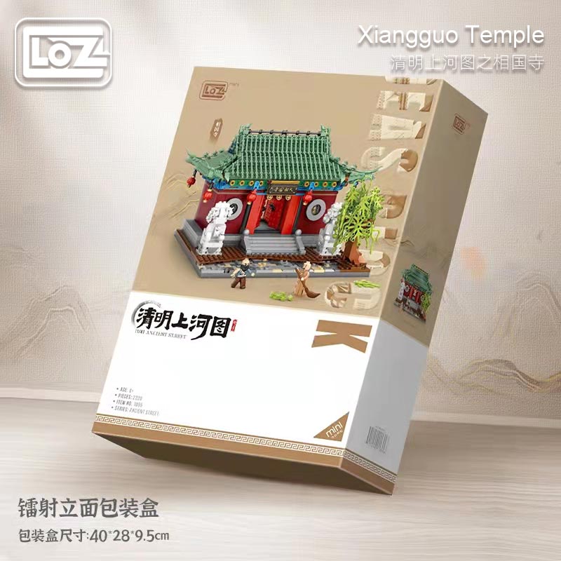 Loz Ancient Street 1055 Temple 1056 Farm 1057 Chinese House 1058 Chinese Restaurant
