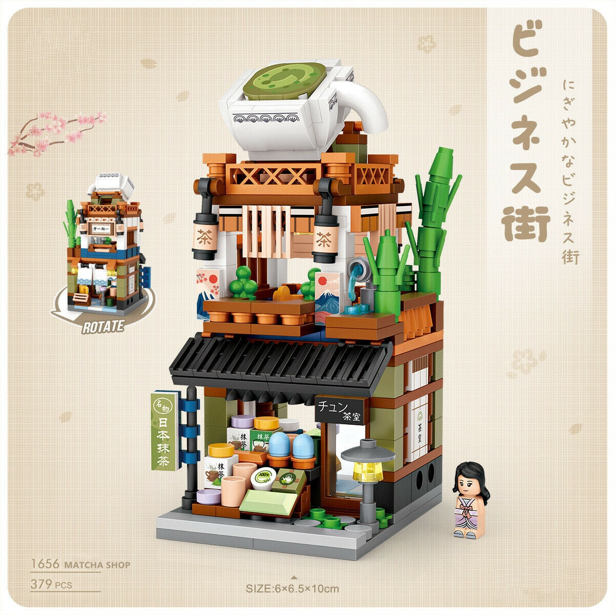 Loz Street Mini 1653 Hot Spring Ofuro 1654 Ramen Canteen 1655 Kimono Store 1656 Matcha Shop