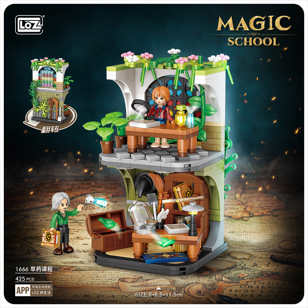 Loz Magic School 1666 Herb Class 1667 Magic Holiday 1668 Magic School 1669 Magic Platform