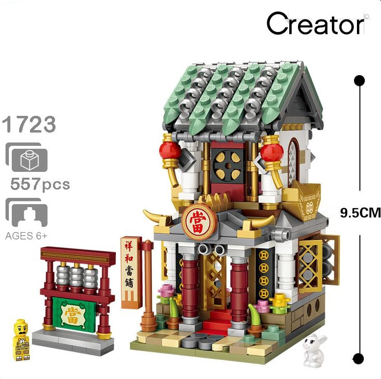 Loz Ancient Street Mini Steamed Buns 1722 Pawnshop 1723 Tavern 1724 Black Smith 1725