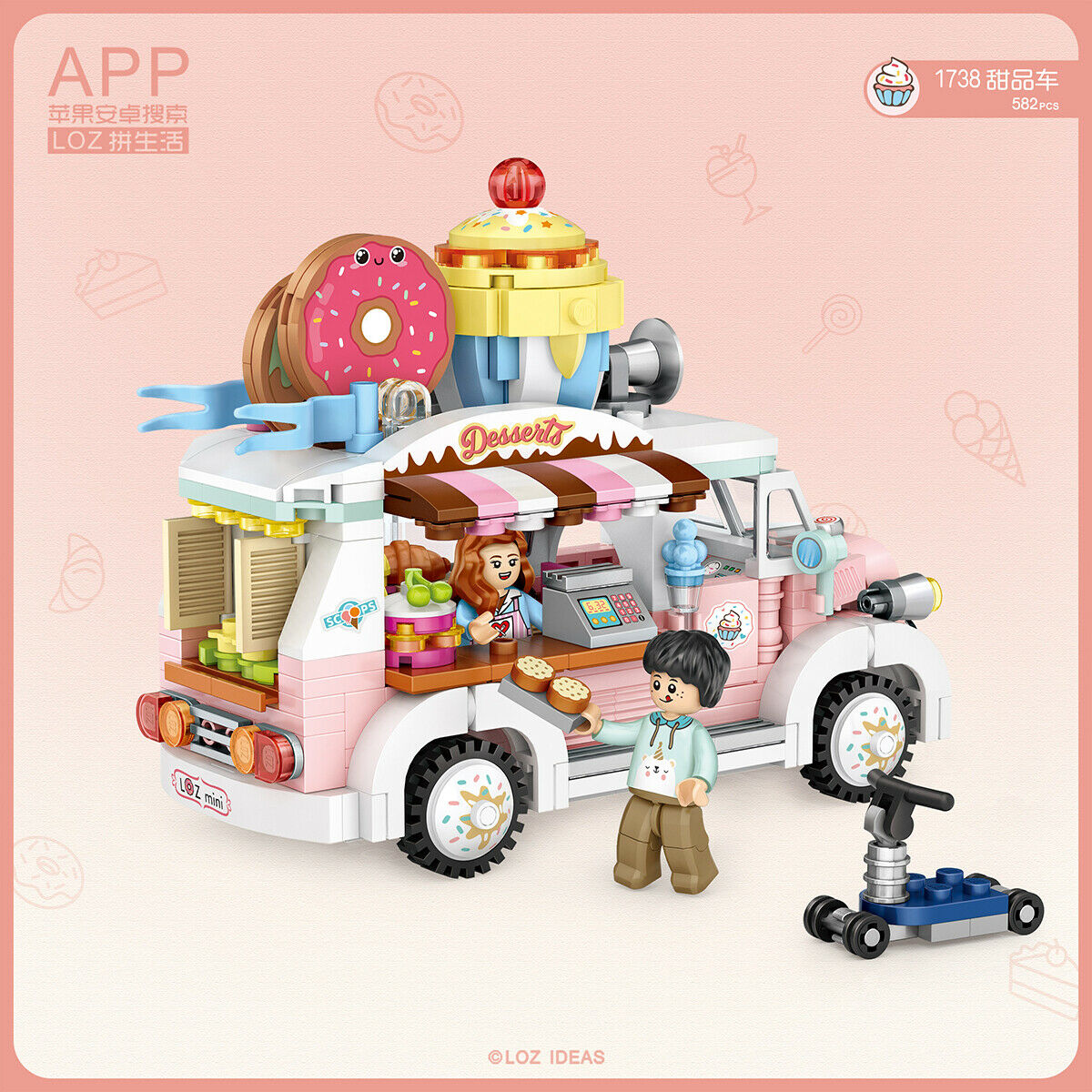 Loz 1737 Fruit Truck 1738 Dessert Car 1739 Pizza Truck 1740 Coffee Truck