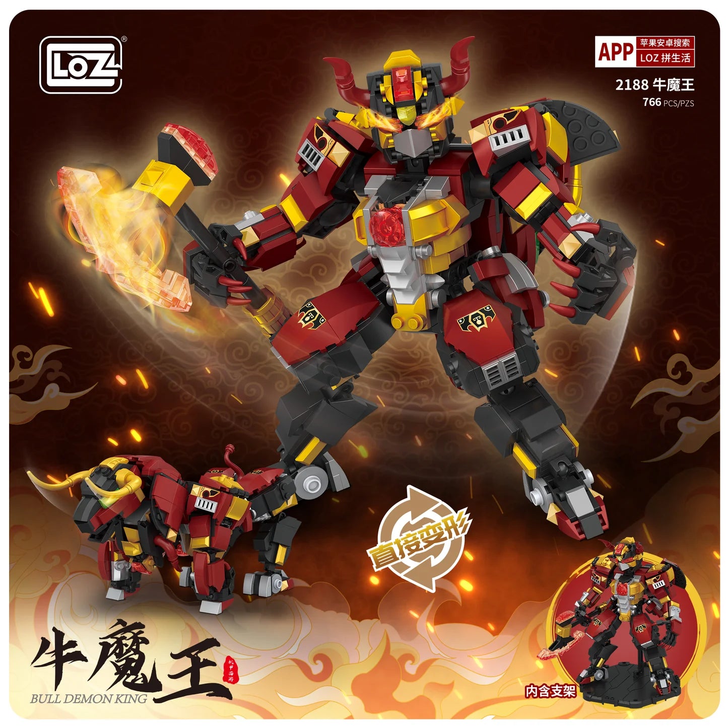 Loz 2183 Sun Wukong Monkey King 2188 Bull Demon King Journey To The West Mecha